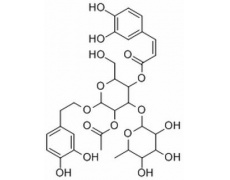2-乙酰基洋丁香酚苷