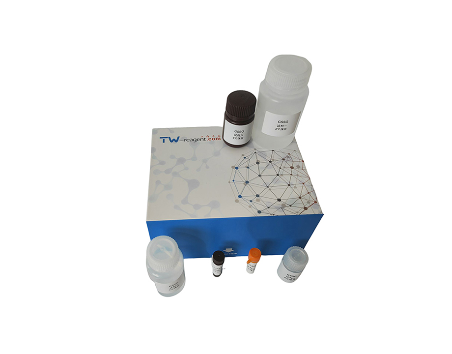 生化检测试剂盒